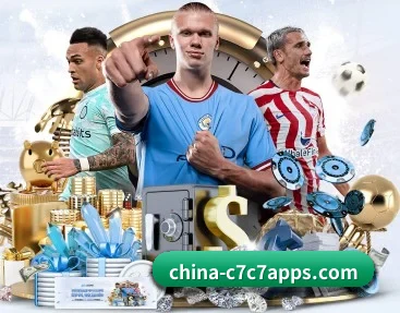 足球篮球电竞赛程一站查看 - c7c7.vip，c7c7.app