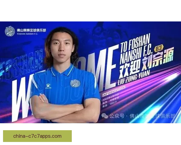 佛山南狮续租郑钧蔚引葛一凡