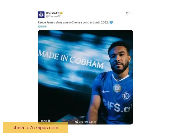 切尔西队长詹姆斯续约至2032